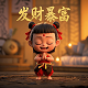 哪吒2魔童闹海投资方有哪些